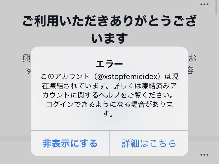 _stopfemicide_'s tweet photo. 以前のアカウントが凍結されてしまったので改めて作りました
また情報共有希望の方や拡散にご協力くださる方はぜひ再度フォローください🤝
#女性と子どもへの暴力を許さない https://t.co/wRKgQS81Wz