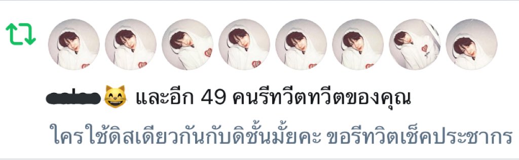 แกดูนี่สิ 55555555555555