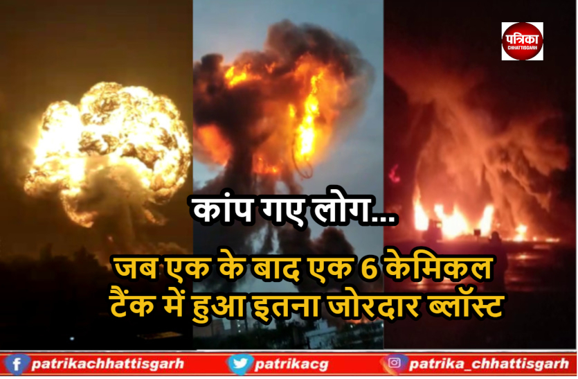 patrikacg's tweet image. Siltara Plant Blast: हवाओं के रुख बदलने से बची हजारों लोगों की जान वरना हो सकता था बड़ा हादसा: bit.ly/35tiWQp

#cgnews #fireinfactory #crimenews #crime #crimesnews