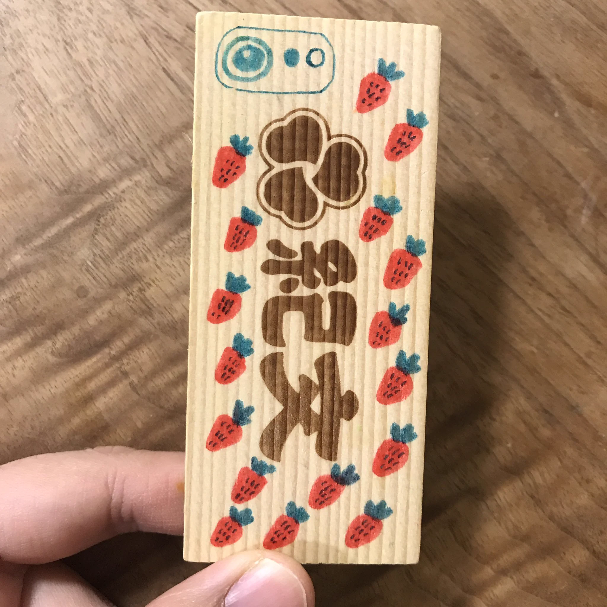 娘さんが気に入ったかまぼこの板があるものに変身！スワイプしているその正体は！！