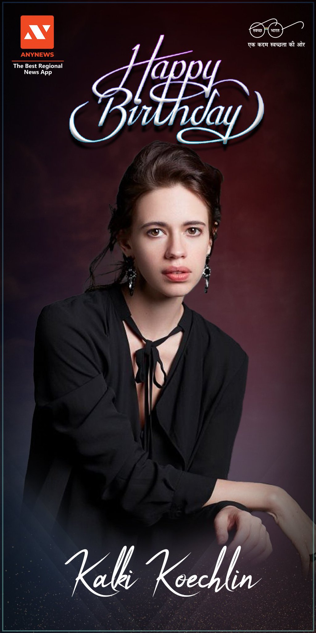 AnyNews wishes Kalki Koechlin Happy birthday.   
