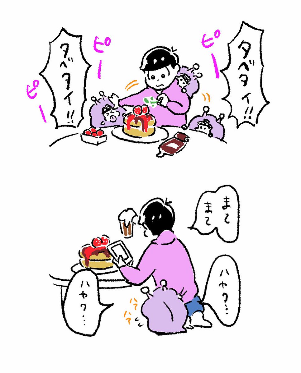 パンケーキ

#イチゲルゲ版深夜の真剣お絵描き60分一本勝負
(@1geruge_matsu)

トッティの作るホットケーキは色んなものがいっぱい乗ってて天国みたい?✨?
食べさせてもらえるまでが長いけど? 