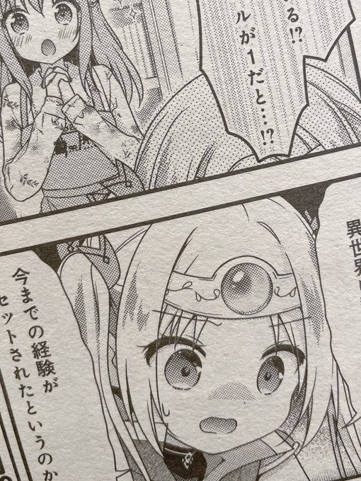 えるくえすと!可愛い&面白かった〜✨
めっちゃゲームだったw

妹のむらさき*が描いてるんです♪
まんがタイムきららでみんな読んでね🥰💕 