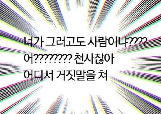 Because of MINO tweet media