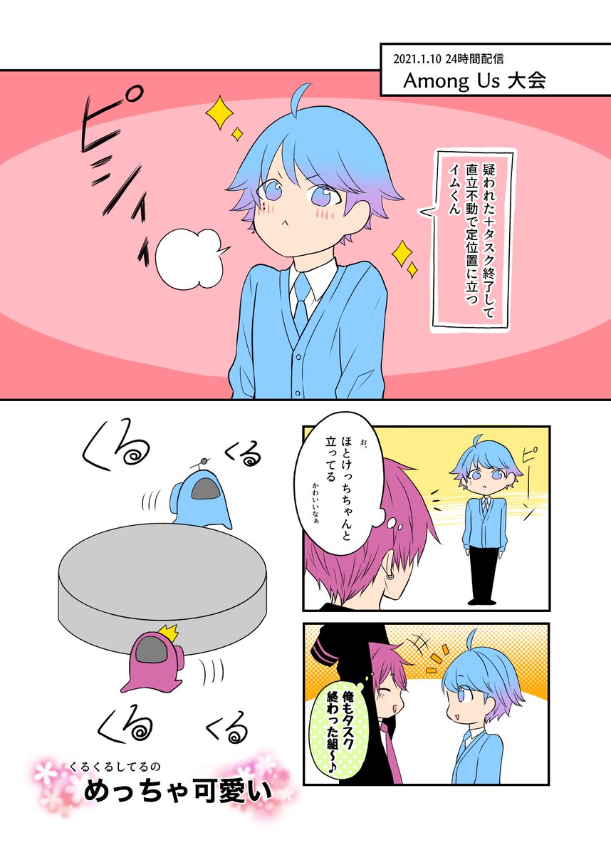 いれいす24時間生配信 のイラスト マンガ コスプレ モデル作品 1 件 Twoucan いれいす24時間生配信 のイラスト マンガ コスプレ モデル作品 1 件 Twoucan