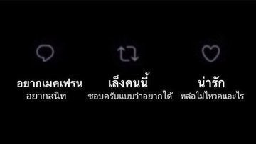 เจนนิน close tweet media