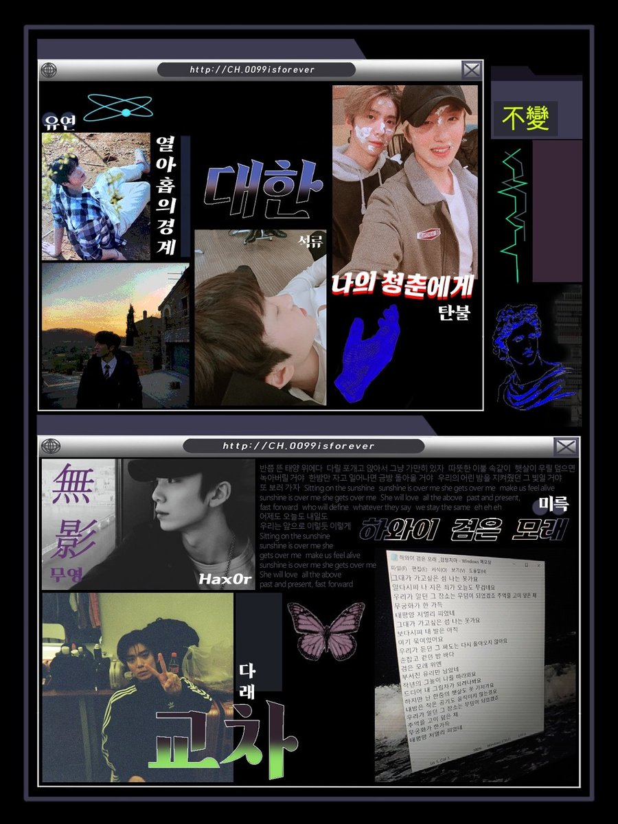 찬휘합작 _ 永遠
𝑴𝑨𝑰𝑵 𝑻𝑬𝑨𝑺𝑬𝑹