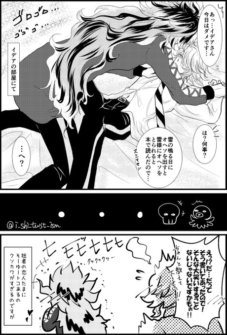イデアズ版深夜の60分一本勝負 を含むマンガ一覧 22ページ ツイコミ 仮 イデアズ版深夜の60分一本勝負 を含むマンガ一覧 22ページ ツイコミ 仮