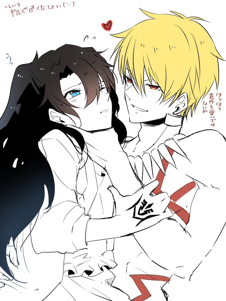 #私の絵柄が好きな人いいね大好きな人RTファンだよの人はリプください
ことしもぐだおくん受けでがんばりたい…… 