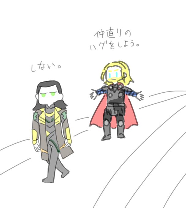アベンジャーズ好きと繋がりたいのtwitterイラスト検索結果
