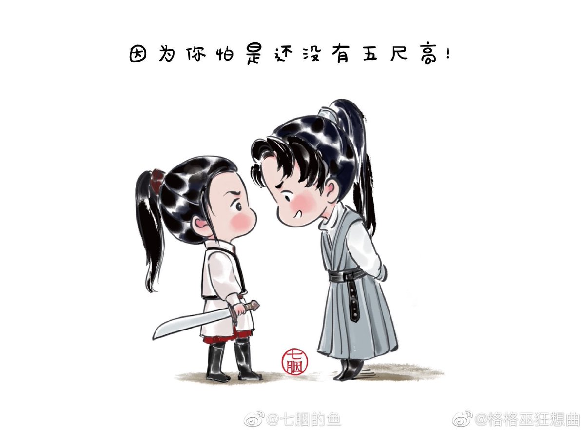 ningjureerat's tweet photo. Cute cartoon drawings of #Aphei and #XieYun like them, good for your heart.
#周翡 #赵丽颖 #王一博 #WangYibo https://t.co/bOPd9YsLHM
