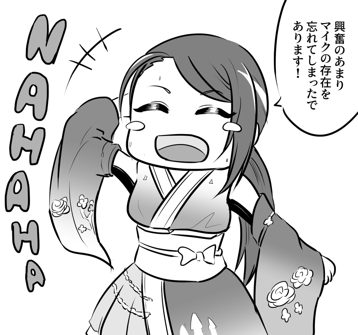 #シンデレラHNYday2 お疲れ様でしたー!美しく尊い曲の連打に浄化されて「もう2021年に思い残すことはない…」ってなってたら大和亜紀軍曹のブートキャンプが始まってぶっ生き返った。もらった感動と元気で明日から頑張らねば!!! 