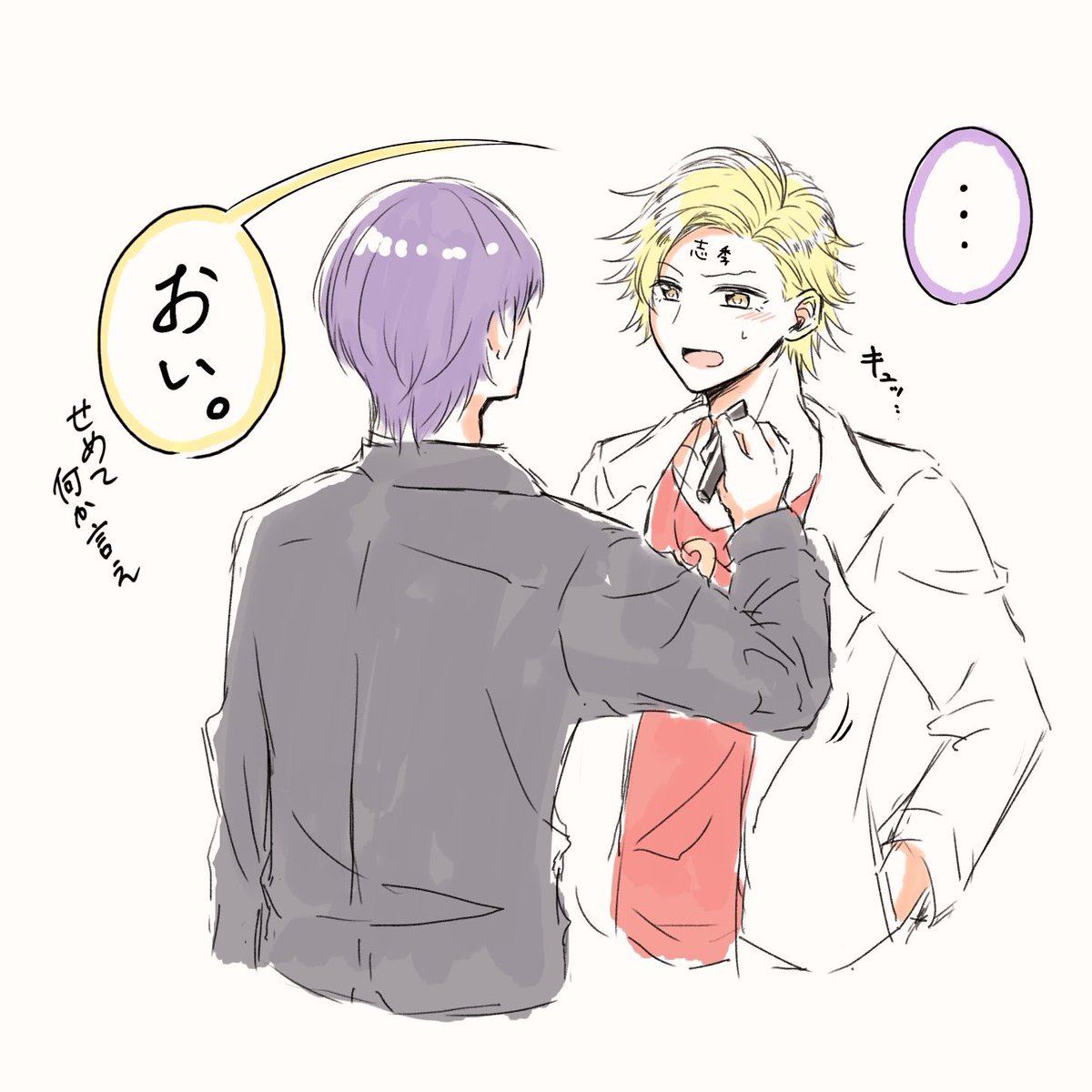 デコ太郎、そんなにおでこ出てるとさ……
(※しきつば) 