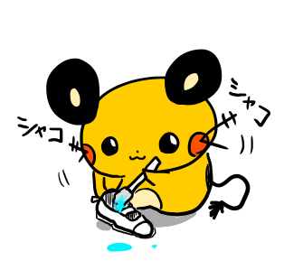 デデンネのtwitterイラスト検索結果 古い順