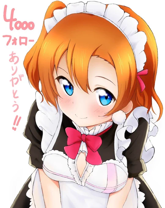 フォロワー4000人ありがとうございます!これからもラブライブ!絵描いていきます✨ 