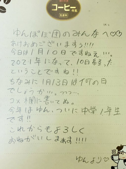 Twitterのコスプレ画像41