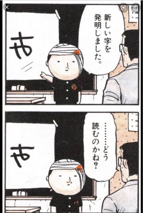 山田高誌 Takashi Yamada 島原智丸 さん の最近のツイート 5 Whotwi グラフィカルtwitter分析 山田高誌 Takashi Yamada 島原智丸 さん の最近のツイート 5 Whotwi グラフィカルtwitter分析