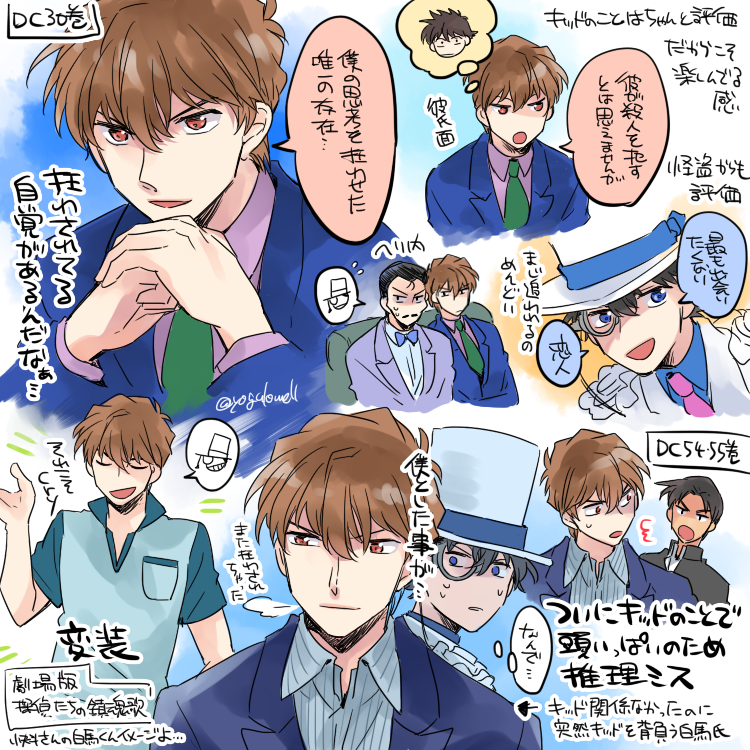 今日誕生日だしイベント欠席しちゃったし推しのプレゼンでも描いてかわいいんだぞよろしくなするか!ってもりもり描いたんですけどもう今日がおわるよ
これは主観白快がかわいい注目ポイントですよろしく 