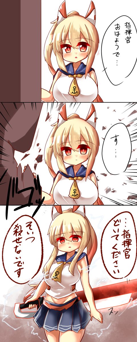今までの浮気バレまとめ
順当に重くなっていっている 
