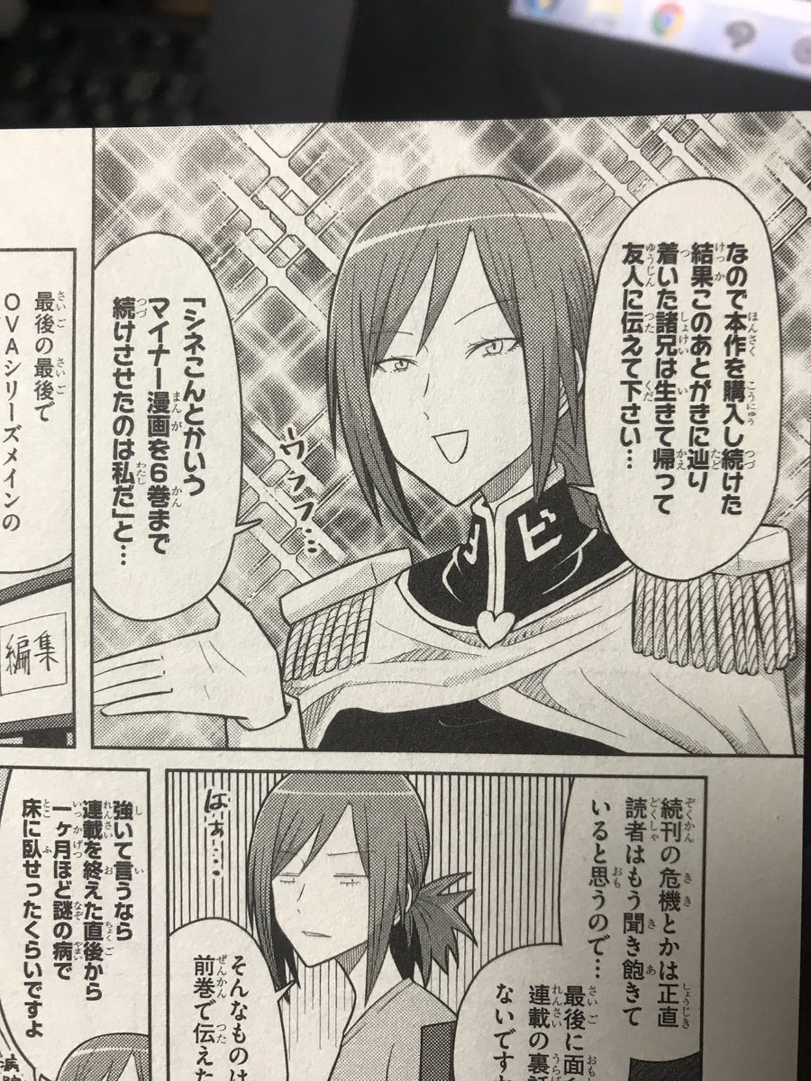 私だァ!(バーフバリのあのシーン風に) 