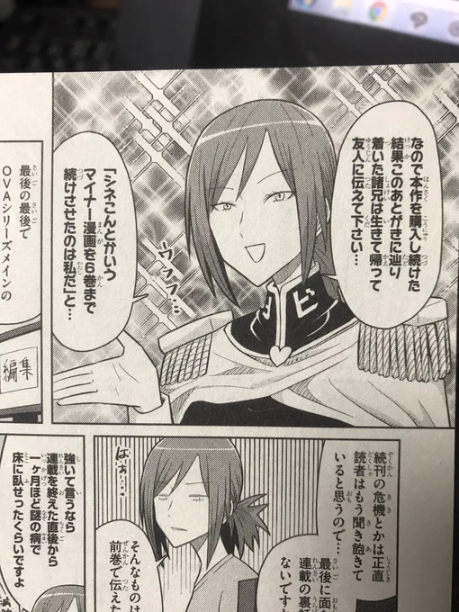 私だァ!(バーフバリのあのシーン風に) 
