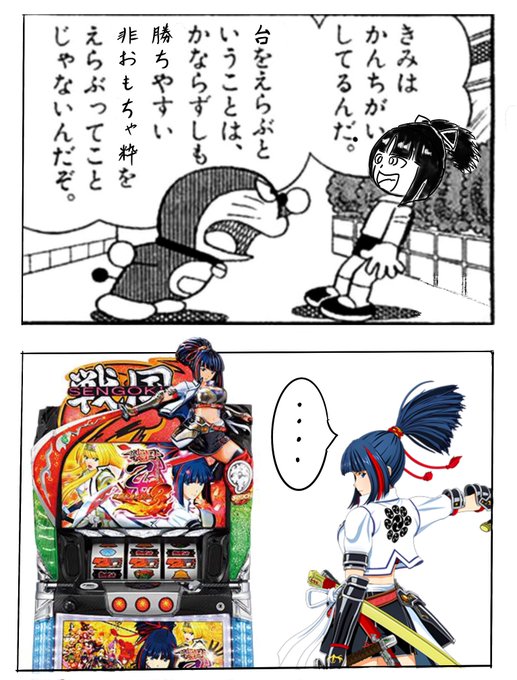 森み Otomesenmon さんのマンガ一覧 古い順 3ページ ツイコミ 仮