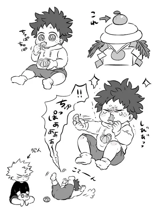 この顔見ないと始まらない? 