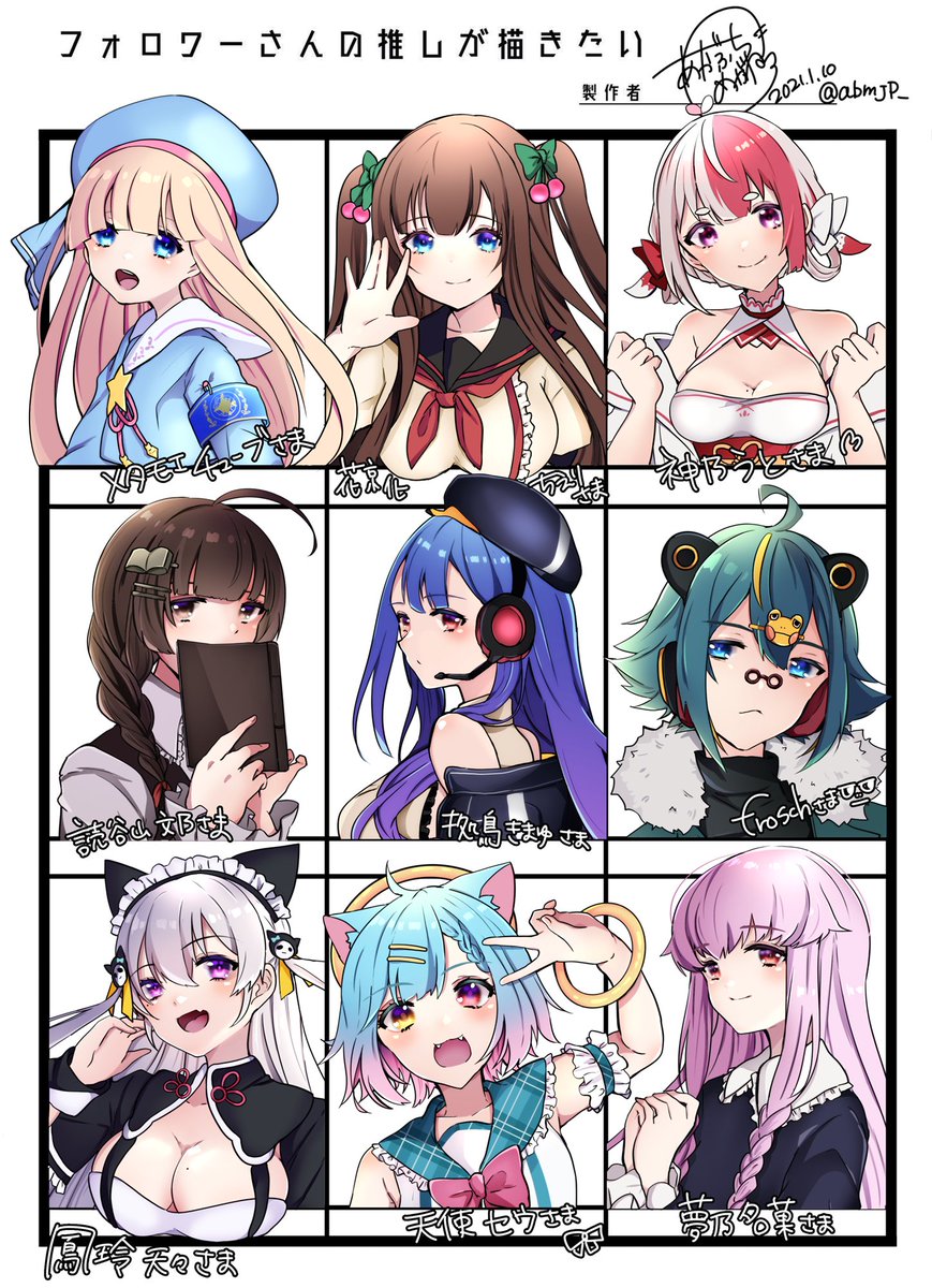 #フォロワーさんの推しが描きたい
参加してくださった方々おまたせいたしました!またいつかやりたいな~!私的にも良い出会いになったと思います!ありがとうございました