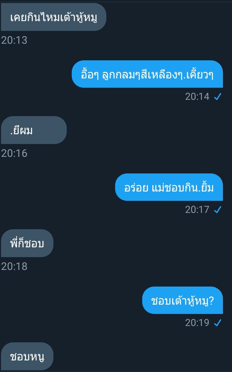 🐻หมีมาขิง🐻 tweet media