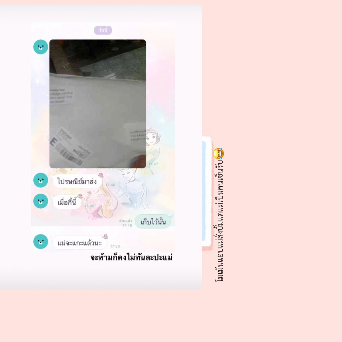 ภรรยาอี้เอิ้น ♥ tweet media