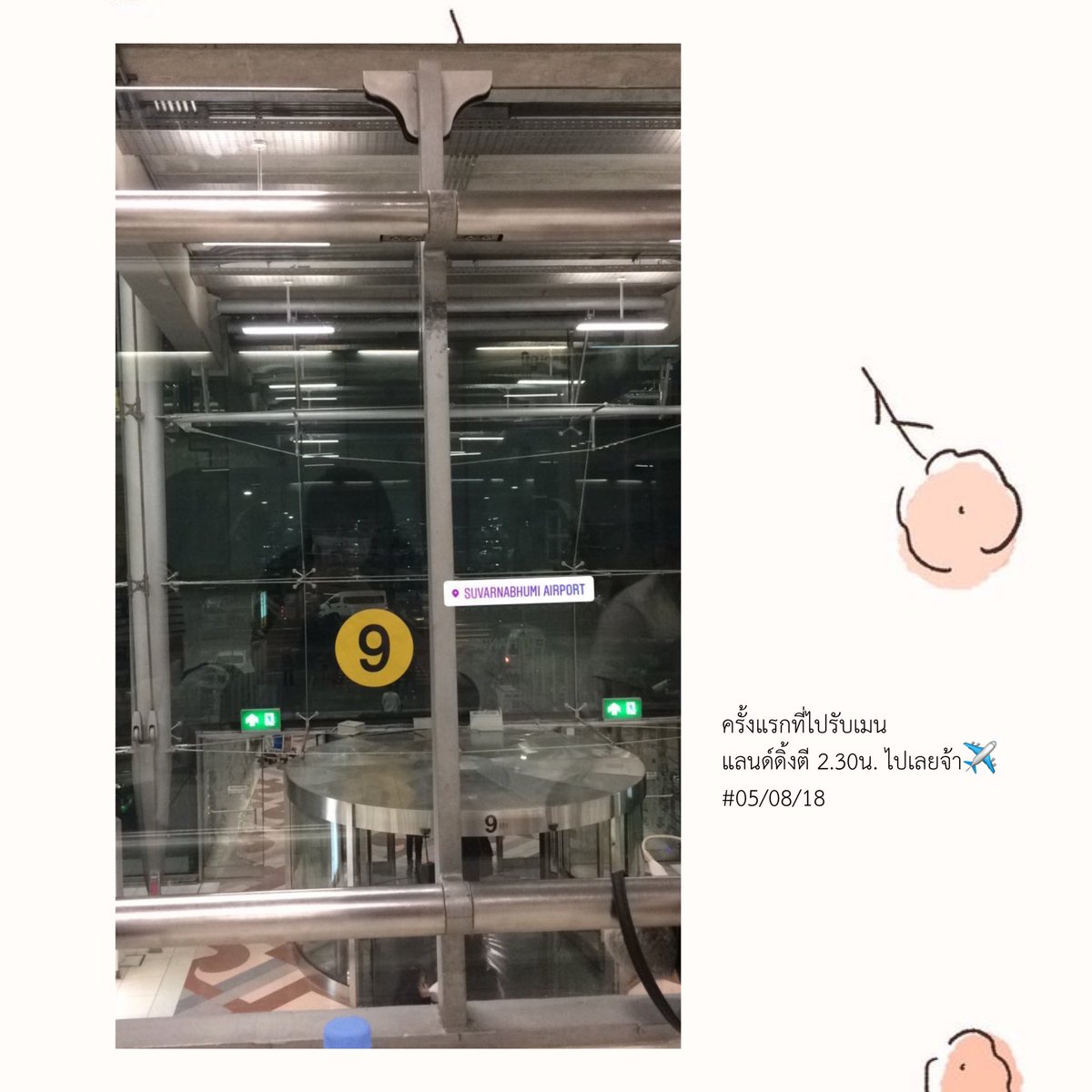 ภรรยาอี้เอิ้น ♥ tweet media