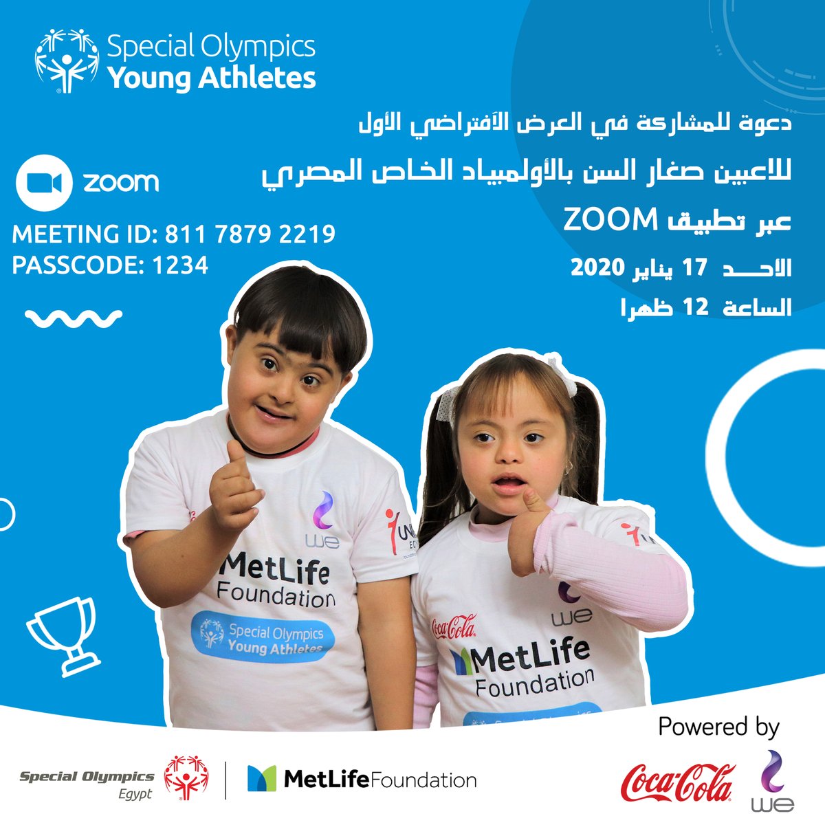 📢📢دعوة للمشاركة في العرض الآفتراضي الأول للاعبين صغار السن بالأولمبياد الخاص المصري عبر تطبيق zoom  الأحـــد  17 يناير 2020 الساعة  12 ظهراً من خلال الرابط التالي 
Join Zoom Meeting
us02web.zoom.us/j/81178792219
Meeting ID: 811 7879 2219
Passcode: 1234
#SOEgypt #ChooseToInclude