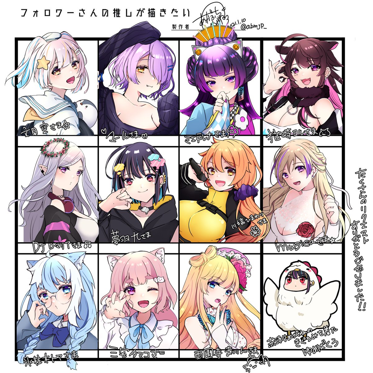 #フォロワーさんの推しが描きたい 
参加してくださった方々おまたせいたしました!またいつかやりたいな～!私的にも良い出会いになったと思います!ありがとうございました 