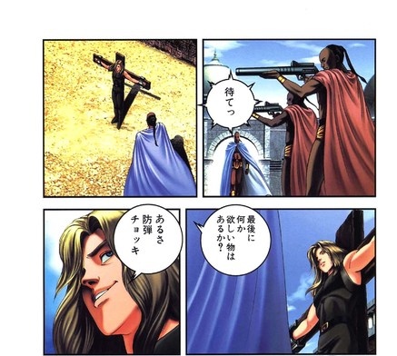 次回ライブに参加したときの大和亜季P
#シンデレラHNYday2 