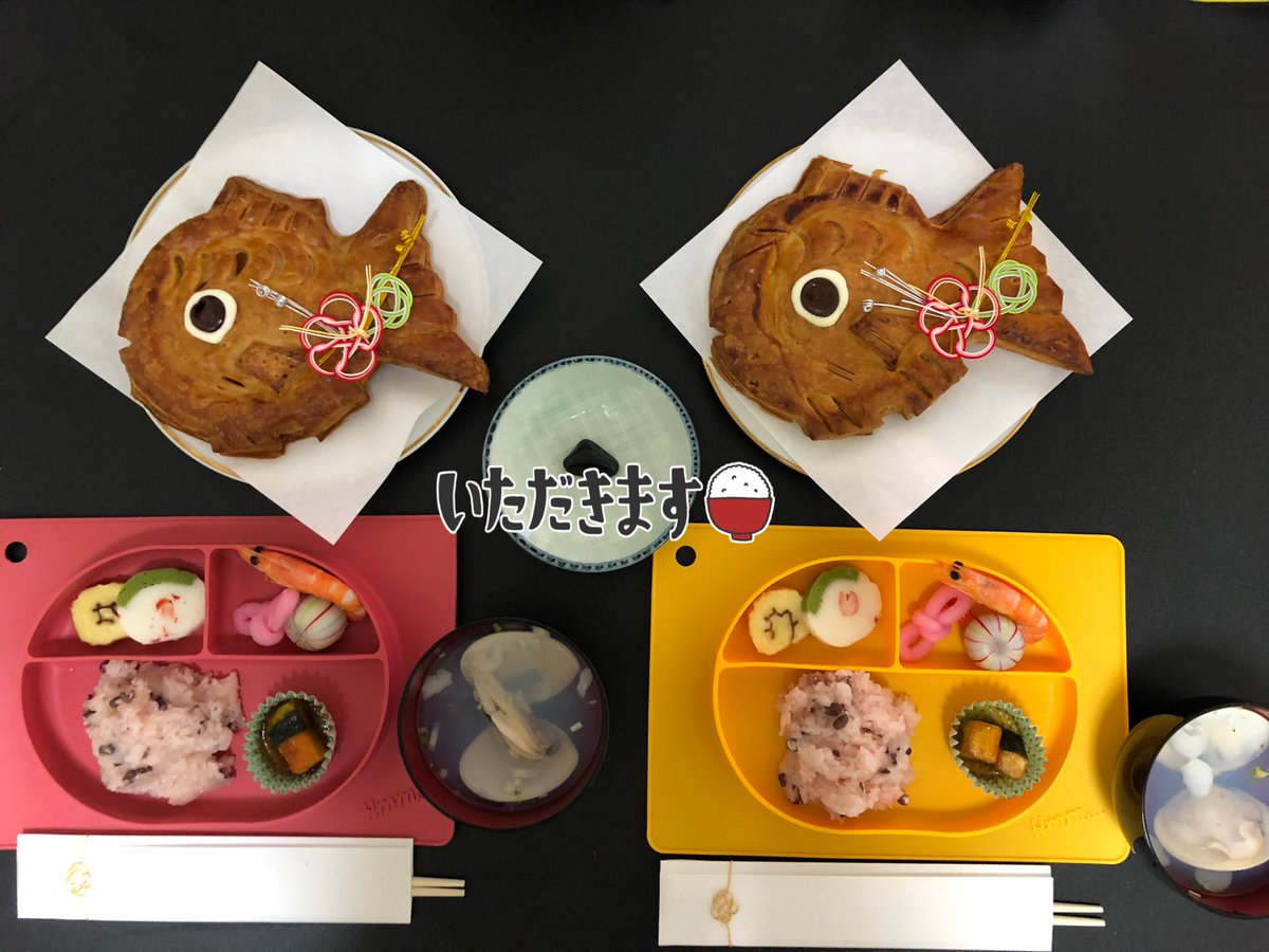 ドコモ公式サポート こんにちは ドコモ公式サポート玉川です お食い初めのお祝い おめでとうございます 大雪の中 無事に お食い初めができてよかったです ドコモでは子育て中の皆様にフォトブックの作成が無料になるなどのお得な特典をご用意しており