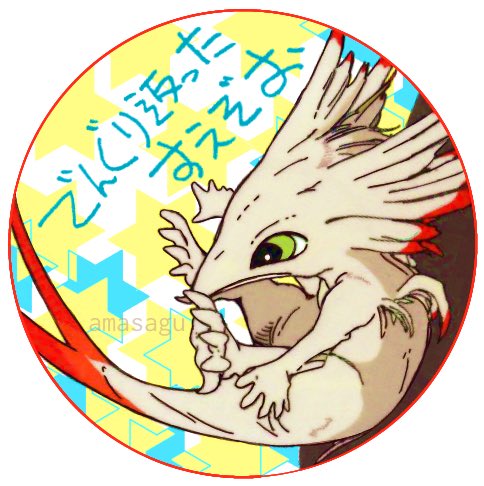 siosio2017's tweet photo. オリジナルキーホルダー製作キットを買ったので
すえぞう可愛い、可愛すぎる←初心者なのでほんと嵌め込んだだけのものですが…
#ファイブスター物語 #すえぞう #FSS #ERECOM #楽ちんプリント #キーホルダー #手作り #手作りファングッズ #TheFiveStarStories https://t.co/ZvsAeMDrYS