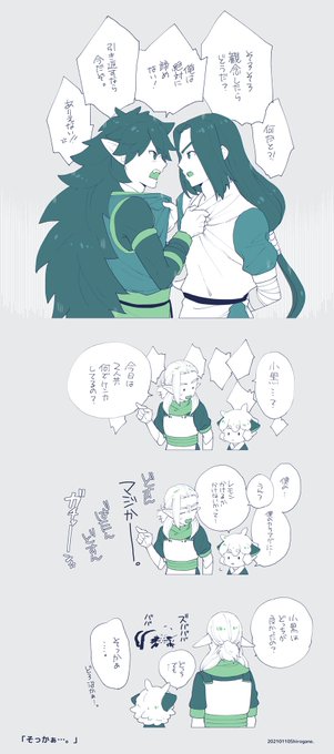 銀75 Shirogane750 さんの漫画 57作目 ツイコミ 仮 銀75 Shirogane750 さんの漫画 57作目 ツイコミ 仮
