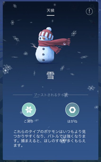 ふしぎな箱のtwitterイラスト検索結果