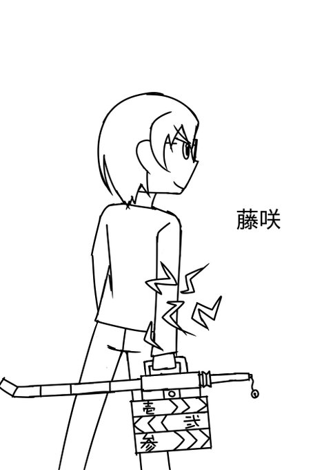 不良のtwitterイラスト検索結果 不良のtwitterイラスト検索結果