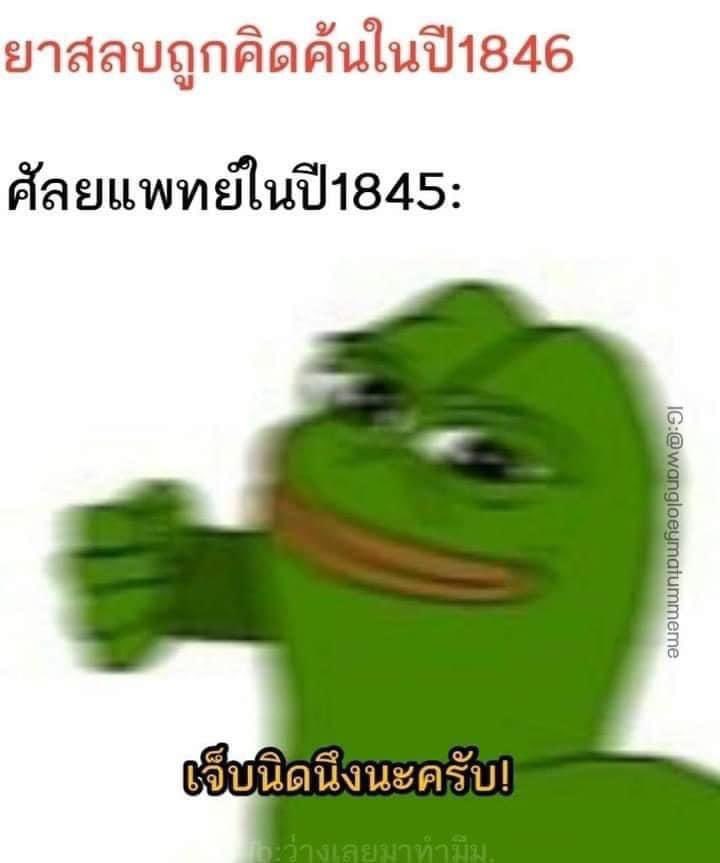 ว่าไงนะคะ tweet media
