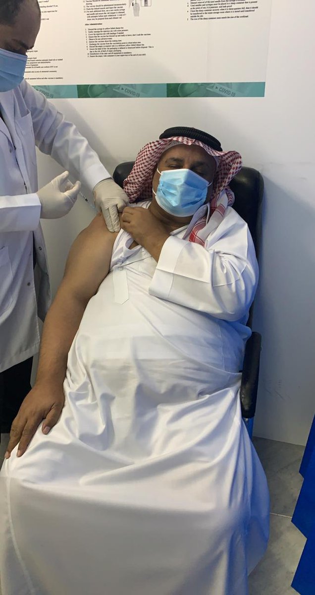 بعد توكلي على الله ..وثقتي في قرار الدولة 
أخذت اليوم الأحد 2021/1/10 الجرعة الأولى من لقاح كورونا في جدة وسط منظومة عالية من التنظيم والخدمات والرعاية ..