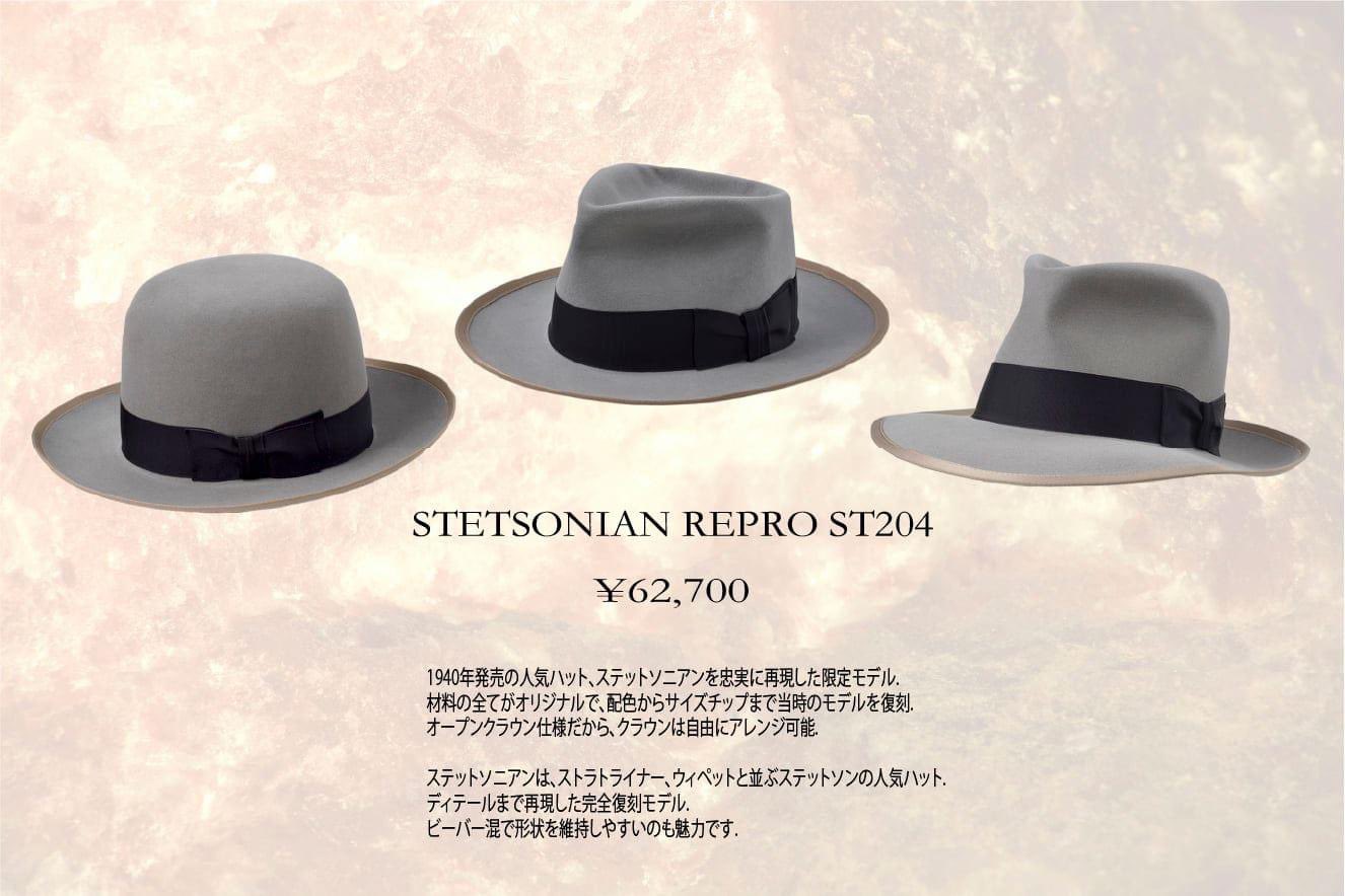 Big Stone Bridge The Stetson Stetsonian Repro St4 57 000 I Tax 1940年発売の人気ハット Stetson ステットソン 岡山 岡山帽子 一流の生活帽子 岡山セレクトショップ おしゃれさんと繋がりたい