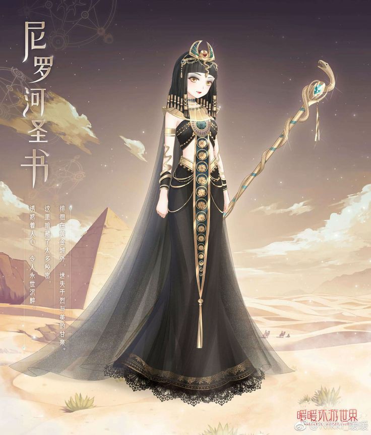 - Uяєα.
There is no part of me without a god.

Tнσтн is the protection of my whole body.
Rє I am always."

~ from the Egyptian Book of the Dead

#MythRP #AncientEgypt #AncientEgyptRP #OpenRP