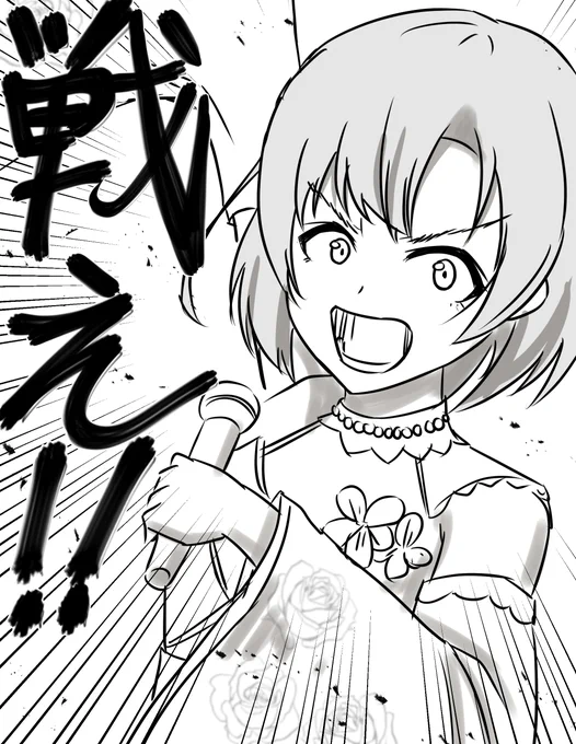 ほたるのダイアモンド・アテンションに破壊された記念です #シンデレラHNYday2 