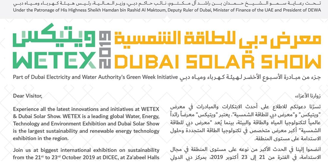 RaffISenviro's tweet photo. WETEX - a fantastic initiative by DEWA for information regarding latest development in water and energy conservation - #Sustainability #SDGs #Conservationaward  #DEWA 
@DEWAOfficial https://t.co/sl2QfX8jaA