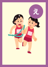 いらすとやのtwitterイラスト検索結果