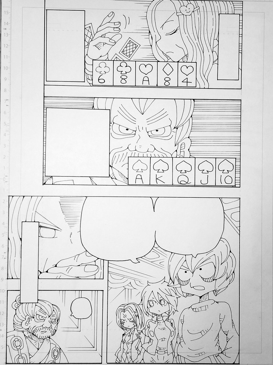 いぬころすけ Ug さんの漫画 8作目 ツイコミ 仮