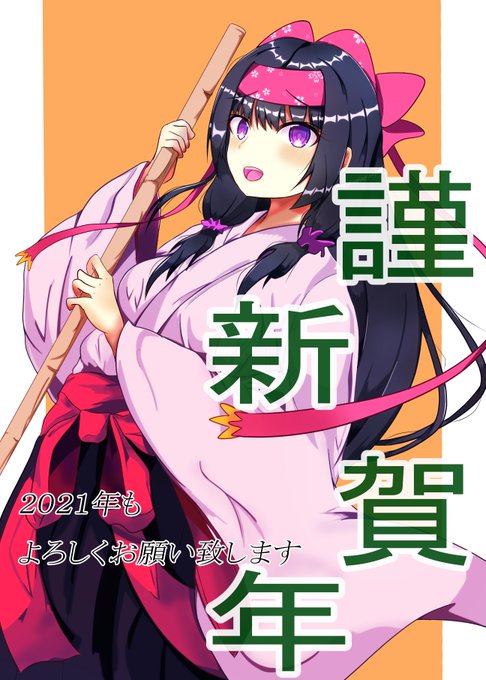 シャクヤクのtwitterイラスト検索結果 古い順