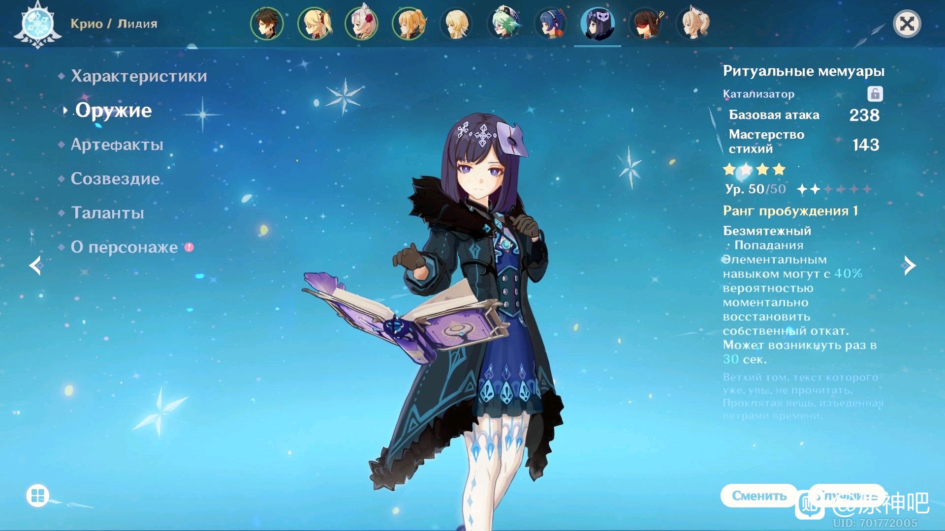 新耶四季 原神リーク 攻略情報 リーク の画像見つけてきました 氷属性の法器キャラっぽいですね 仮面付けてるということはファデュイの可能性も高い 序列何位だろう ジト目可愛いです 来たら絶対引きます 原神 リーク ファデュイ 新耶四季 原神リーク 攻略情報 リーク の画像見つけてきました 氷属性の法器キャラっぽいですね 仮面付けてるということはファデュイの可能性も高い 序列何位だろう ジト目可愛いです 来たら絶対引きます 原神 リーク ファデュイ