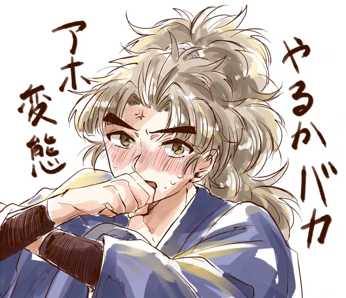 らくがき。
受け竹谷 